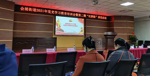 《黨史百年--中國共產(chǎn)黨的發(fā)展歷程》學習